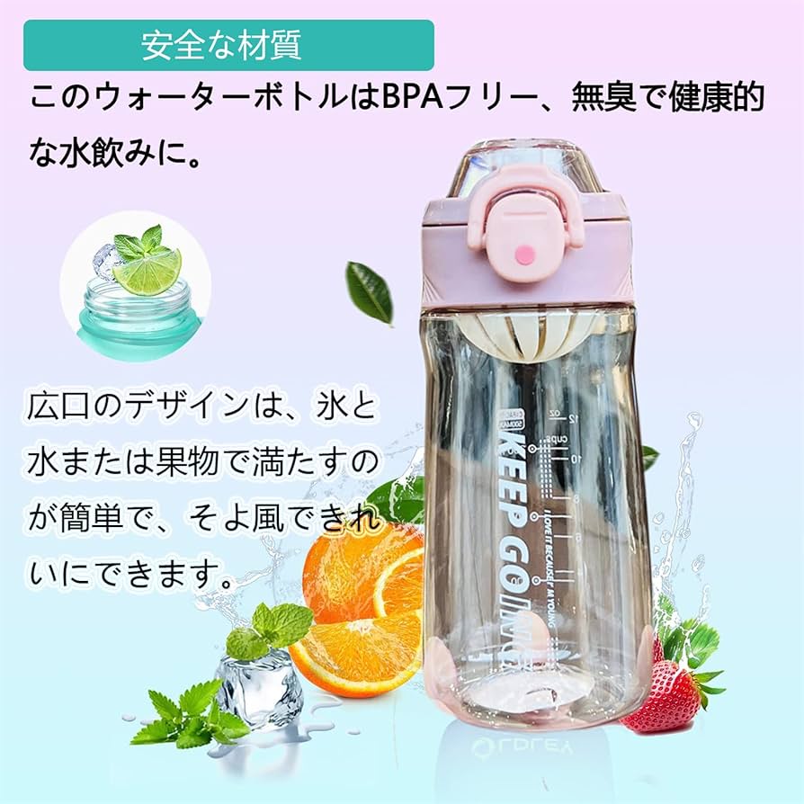 Amazon｜KEWJYUE 水筒 500ml ウォーターボトル 水筒 子供